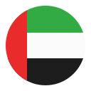 الإمارات العربية المتحدة
